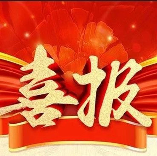 洋溪鎮(zhèn)污水處理廠建設(shè)工程簽約喜報